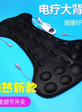 酸碱航天康养仪dds生物电疗仪按摩器加热加厚大背贴背板背疗配件