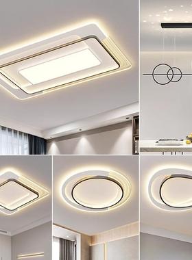 led吸顶灯2024新款餐厅房间主卧室灯现代简约大气客厅吊灯具中山