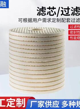 替代CJC碟片滤芯B27/27 PA560101滤油机碟片滤芯膜堆滤芯U27/27