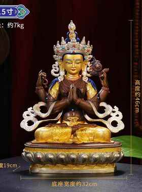 正品四臂音佛像黄铜鎏金鎏银居家供奉7寸世1尺佛观前摆件观菩音萨
