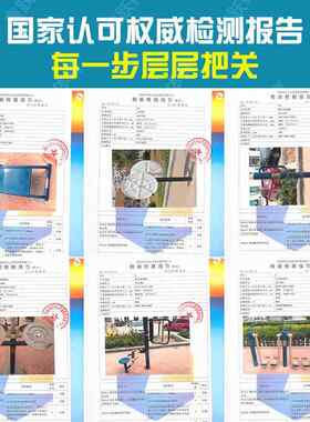 新国标室100127外身器材坐小区公园户健外育器体材双人蹬器双人坐