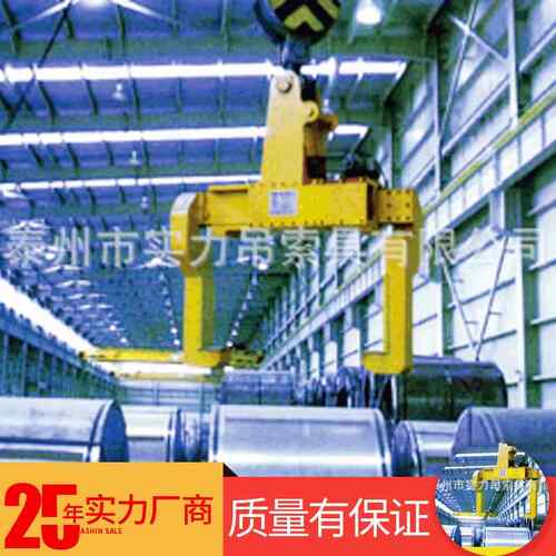 供应装卸圆钢夹钳低碳合金钢电动卧卷夹钳SW25圆钢夹钳可