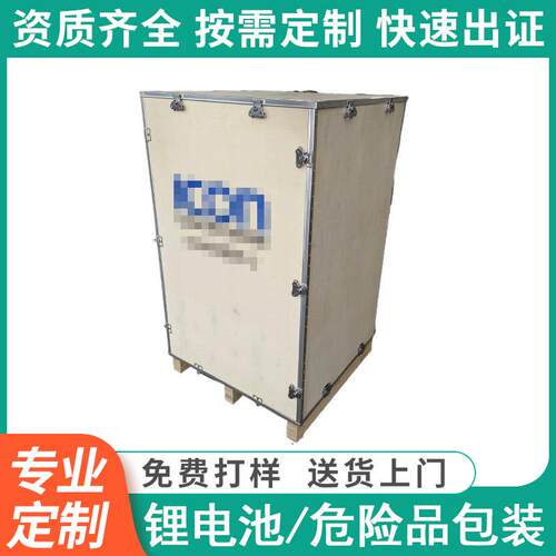 un危包木箱环保免检包装钢边外贸货运免熏蒸胶合板木条箱钢带箱
