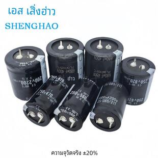 全新铝电解电容器50v63v80v400v100v10000uf/4700uf6800uf22000UF