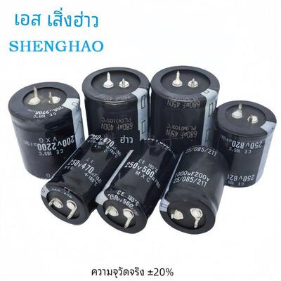 全新铝电解电容器50v63v80v400v100v10000uf/4700uf6800uf22000UF