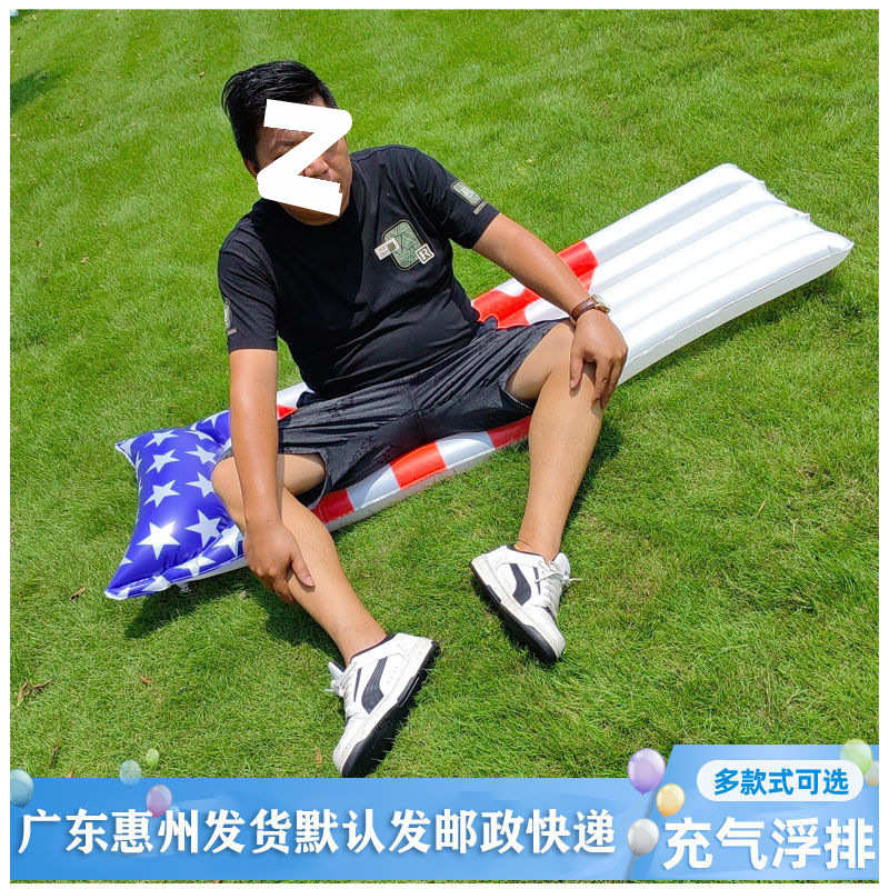 超大加厚充气云朵浮排浮床水上彩虹躺椅泳圈儿童成人漂浮垫救生圈