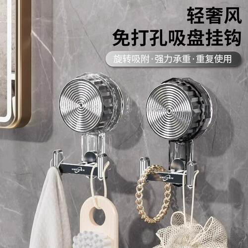 Luxury suction cup hooks with strong adhesive, no drilling r