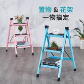 梯子家用梯折叠梯三步梯子小梯子花架梯子踏板梯碳钢人字梯多功能