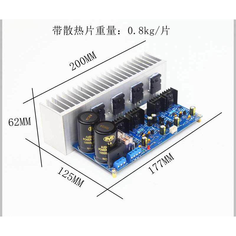 V20发烧级功放板 音响大功率家用2.0后级 hifi双声道直耦式成品板
