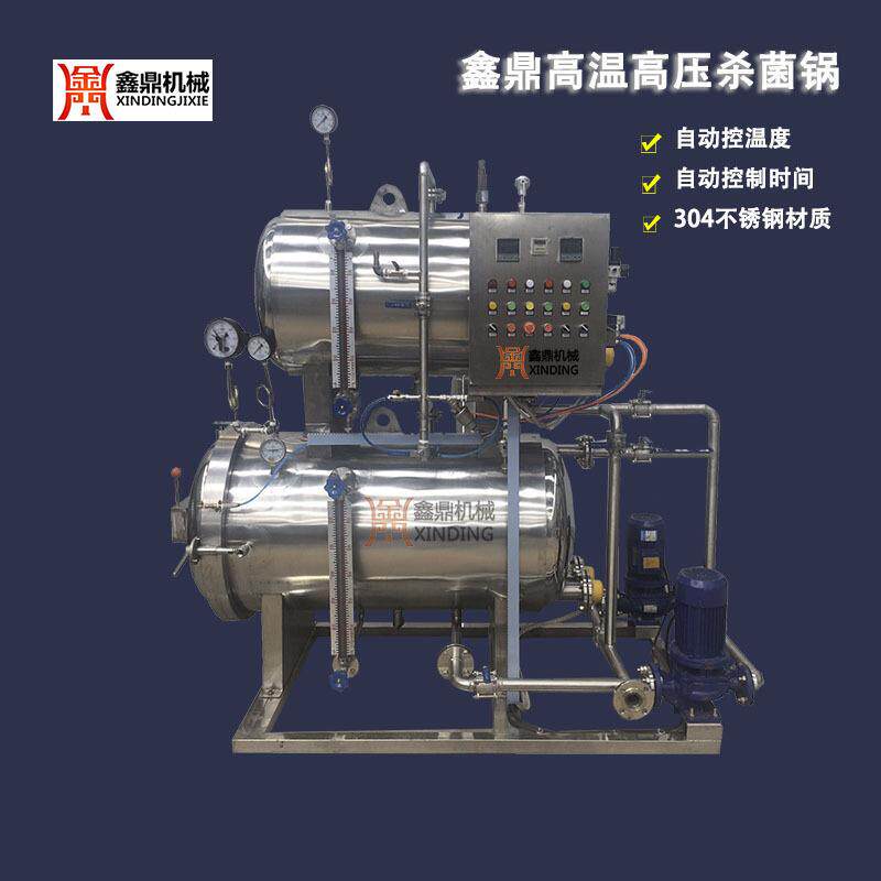 新品粽子高温高压灭菌锅价格卧式水浴式杀菌釜不锈钢杀菌锅