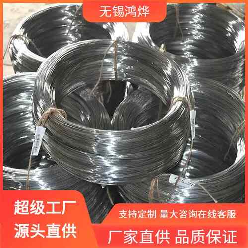 06Cr17Ni12Mo20Cr19Ni916L4741010腐蚀镍基合金不锈钢丝