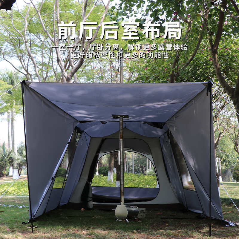 帐蓬大户外帐蓬一厅防雨一室露营空间便携式超大隧道防晒家庭式