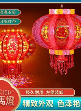 2026蛇年新七彩iLED旋转灯笼发光走马灯过年春节门口阳台灯笼挂饰