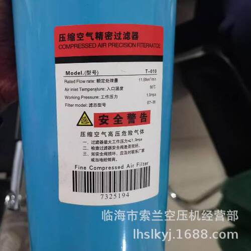 C-010/T-010/A-010E9-36E7-36T-013/C-013/A-013过器芯