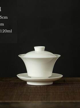 一九茶舍 德化象牙白瓷三才盖碗单个茶杯泡茶大号功夫茶具8克盖碗