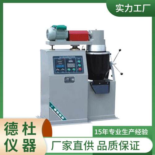 供应BH-10（20）沥青混合料拌和机