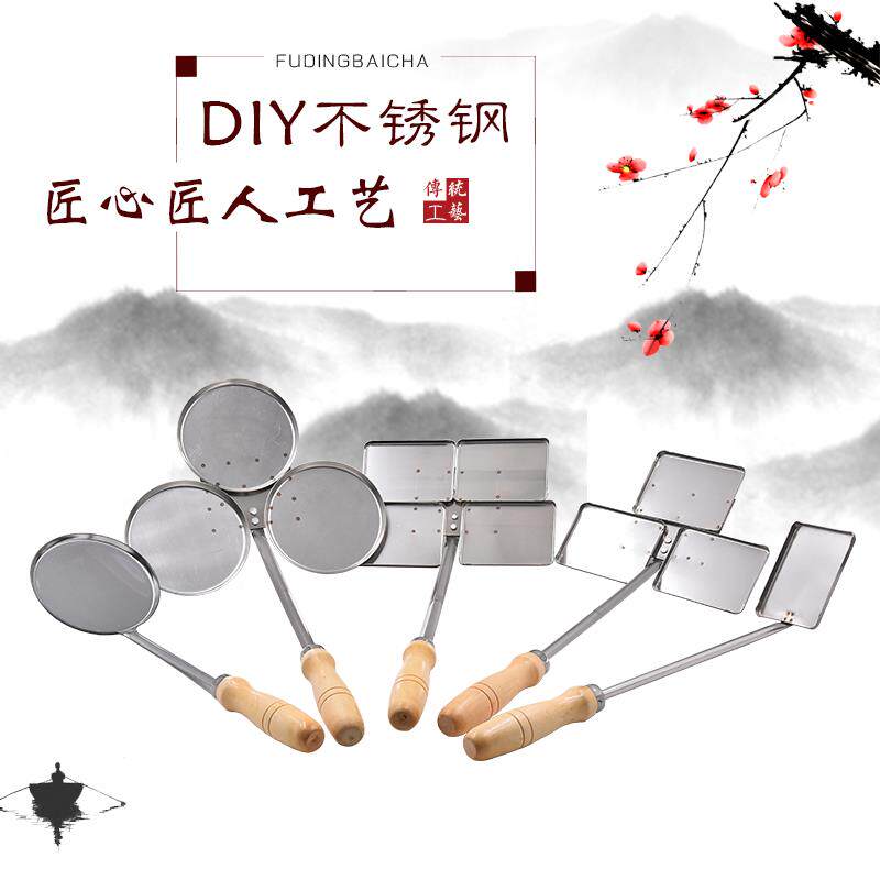 碗儿糕米果勺花生粑豆粑不粘月亮粑灯盏糕海蛎饼油炸模具老式铁勺