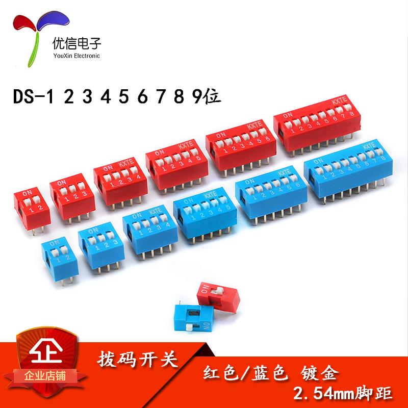 拨动开关 1P 2 3 4 5 6 7 8 9 10位 2.54mm脚距 拨码 红色 蓝色
