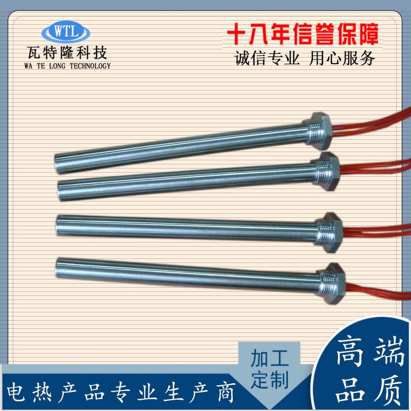 不锈钢单头电加热管封口机加热棒单头220v干烧型单头加热管