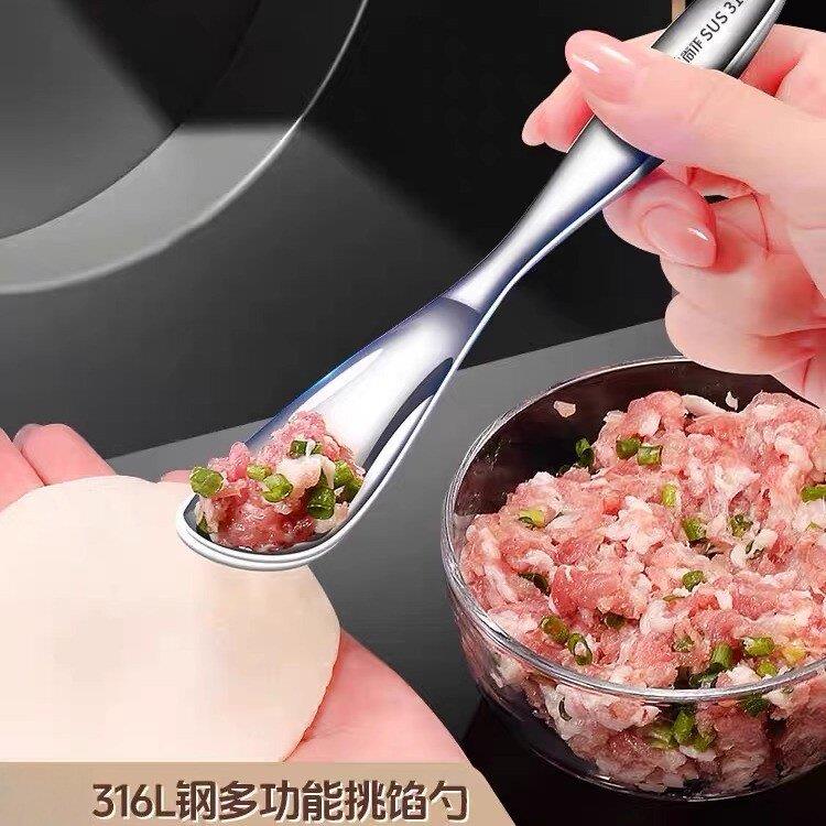 316钢馅料勺专业包饺子挖馅勺包水饺馄饨黄油刀甜品果酱抹刀