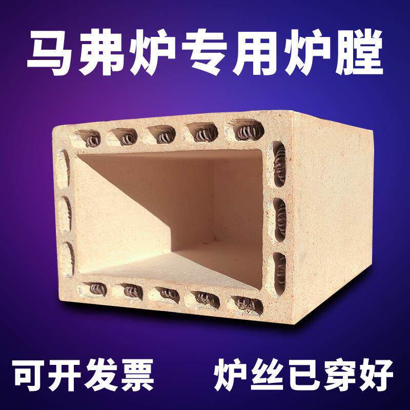 SX2系列马弗炉炉膛高温箱式电阻炉炉膛配件高铝硅实验室工业淬火图片