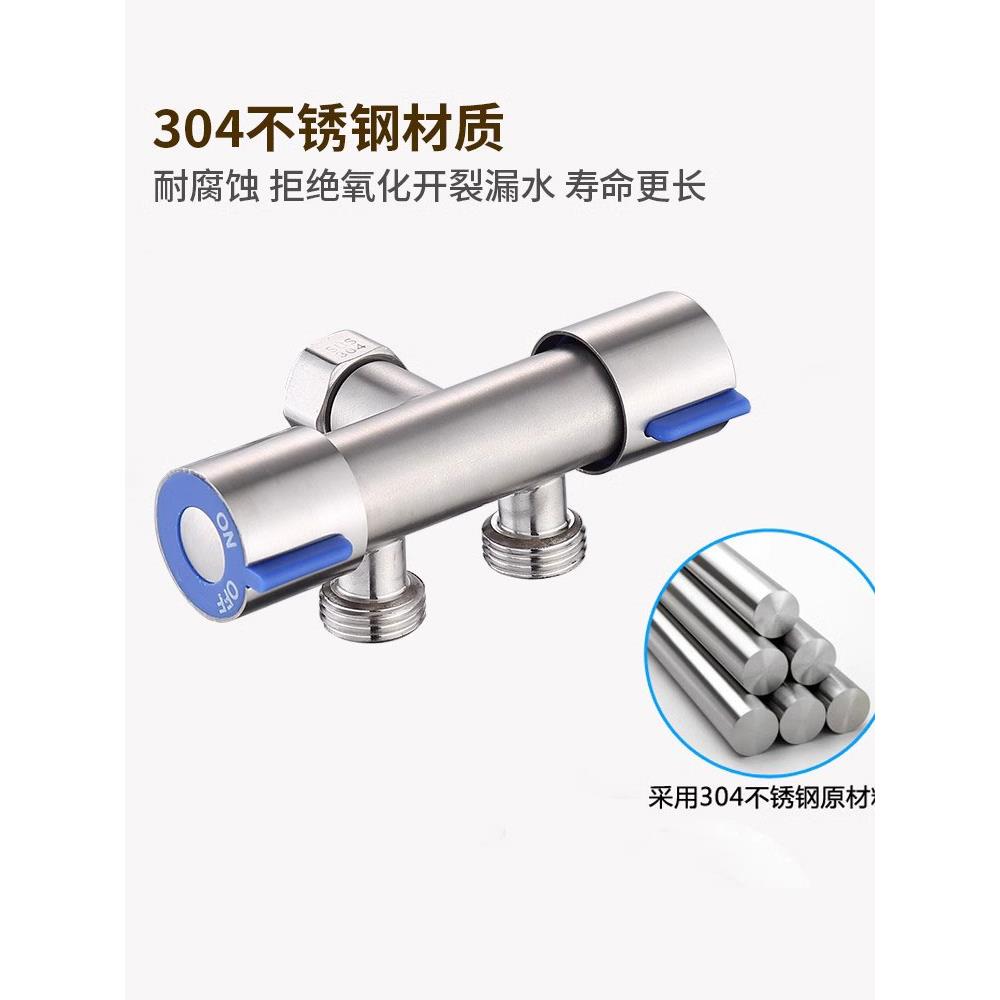 4分内丝活接三通阀一进二出双控三角阀304不锈钢双开关马桶水龙头