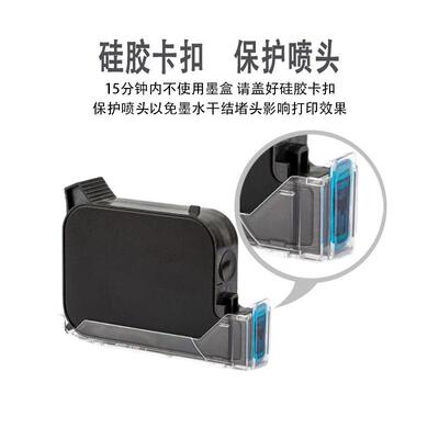 B3F58A墨盒通用不加密白色手持喷码机墨盒12.7mm小字符打码机专用