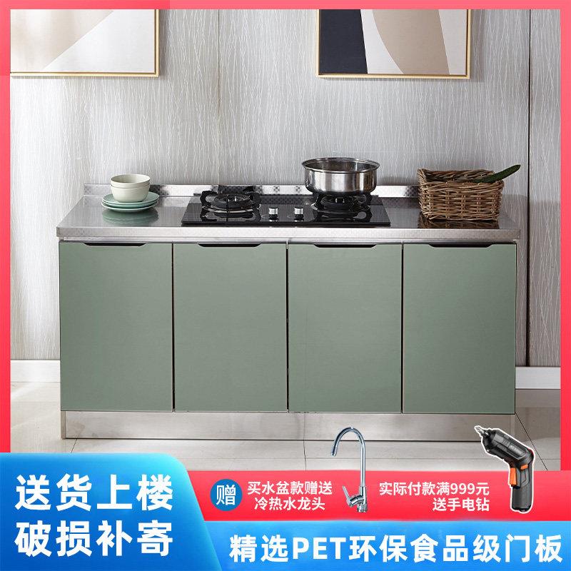 不锈钢厨房整体橱柜租房家用简易组装水槽柜经济型灶台柜一体整体