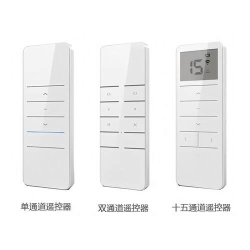 杜亚码电动窗帘遥控器单通道双通道多通道433射频无线发射器