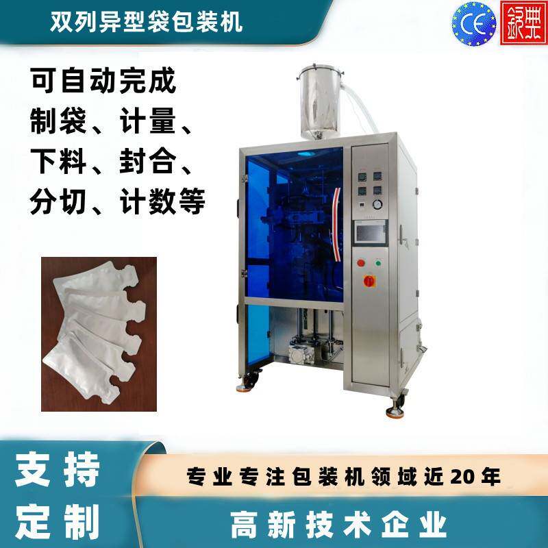 钦典立式全自动双列液体包装机蒟蒻果冻酵素果汁分装异型袋液体灌