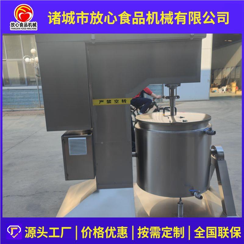 鱼肉丸打浆机肉 肉丸设备 浆潮汕FRZ丸瘦肉丸牛打机