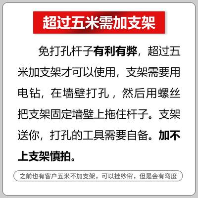 5米不锈钢免打孔伸缩杆卧室窗帘杆罗马杆浴室晾衣杆挂衣杆晾衣架