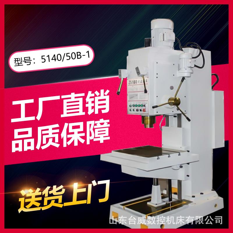 厂家销售z5180C立式钻床深孔方柱钻床大型重型切削Z516立钻包邮