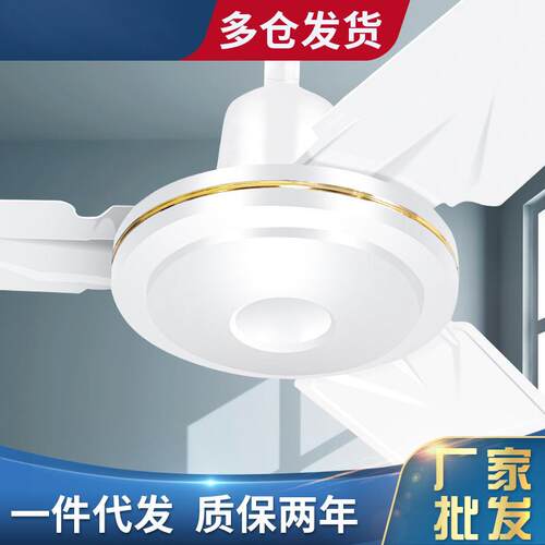 42寸吊扇宿舍工业吊扇学校餐厅大吊扇1050mm铁叶吊顶风扇厂家