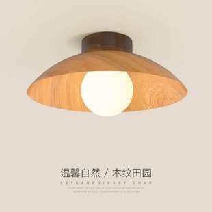 田园榻榻米入户玄关现代简约创意木纹阳台吸顶灯 过道灯走廊灯日式