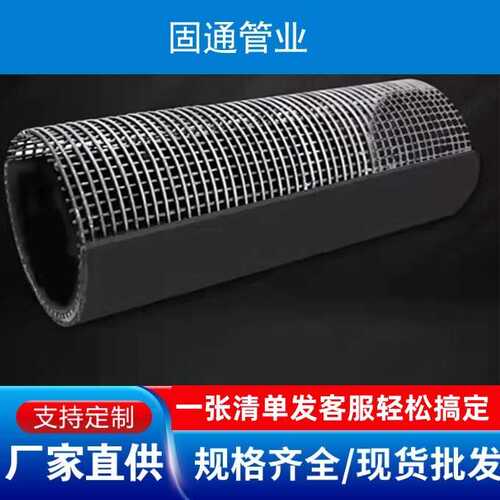 钢骨架聚乙烯复合管DE75-630规格齐全 消防给水管 钢骨架复合管