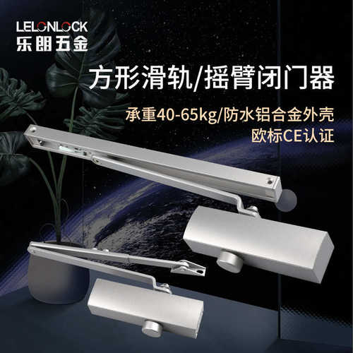 防火门静音暗装式闭门器 酒店暗藏隐藏式缓冲自动液压方式闭门器