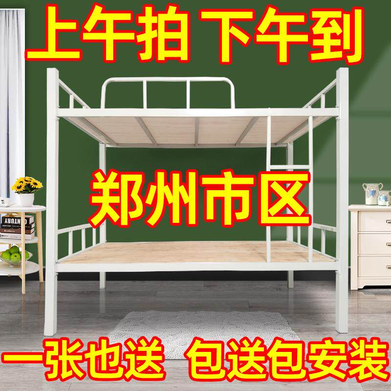 上下铺铁高低床双层床宿舍上下床铁艺床两层双人床员工高低铺铁架
