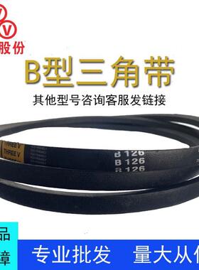 9三维三角皮带英制MVQB型B68-1橡胶传带A型C动型M型工业机器齿皮