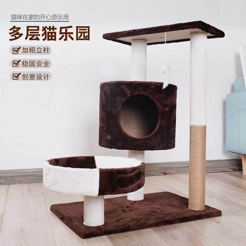 猫爬架猫窝 猫抓板猫玩具猫用品猫爬树 猫咪宠物用品厂家直销