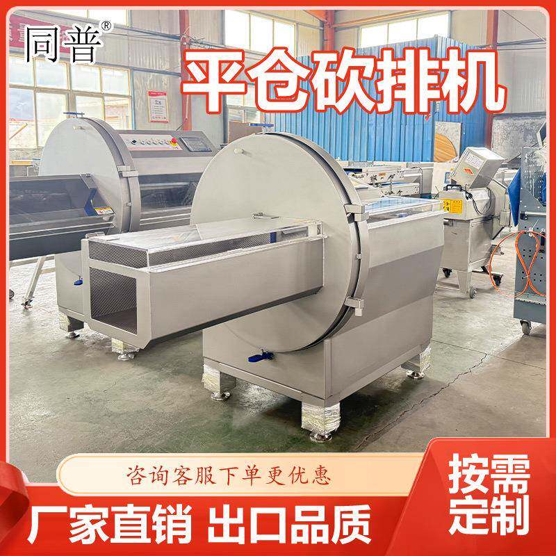 冻肉切片机 牛排切薄片设备 全自动烤肉片切片设备 切肉机厂家
