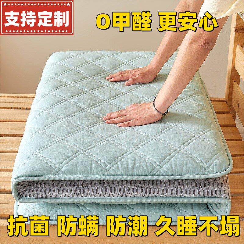 床垫垫褥加厚床垫软垫家用褥子垫背宿舍学生榻榻米垫子褥子可定制