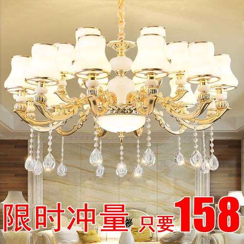 欧式吊灯客厅水厅晶灯简约奢华餐灯现代温馨卧室673合锌金客厅吊