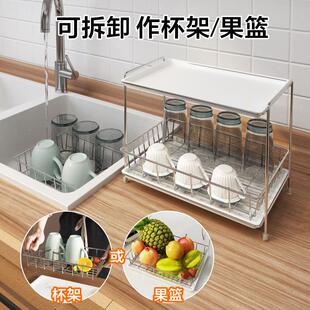 水杯收纳置物架放玻璃杯茶杯架沥水架托盘双层不锈钢酒杯高脚杯