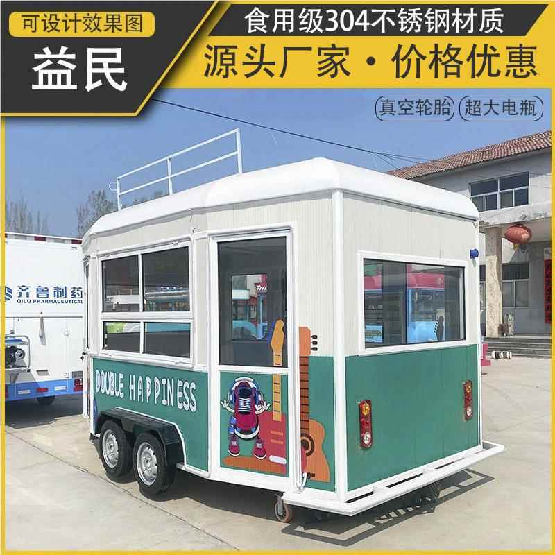 吃LFN多功能网红房电动小市车景区夜摆摊美食快餐车车