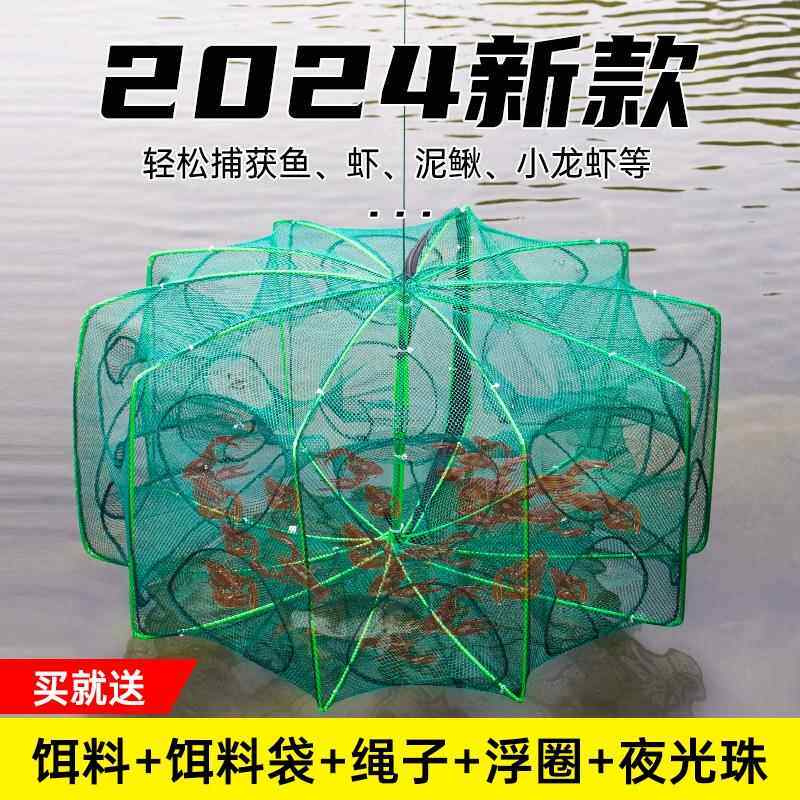折叠虾笼捕鱼笼鱼笼虾笼黄鳝渔网龙虾网笼捕虾网鱼网花篮抓扑神器