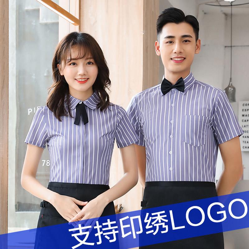 酒店服务员工作服短袖夏装女餐饮饭店西餐厅蛋糕奶茶员工工衣男士