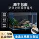 金晶五线 线超白缸大小型鱼缸做客厅造景水草缸乌龟缸水族玻璃缸