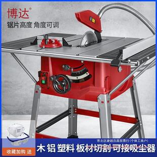 10寸木工台锯多功能开大板电锯家用伐木锯电圆锯倒装锯电动工具