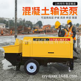 混凝土二次构造柱泵细石大沙全自动上料机30KW大颗粒混凝土输送泵